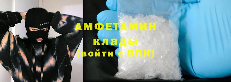 Amphetamine 98%  KRAKEN зеркало  маркетплейс наркотические препараты  Арамиль 