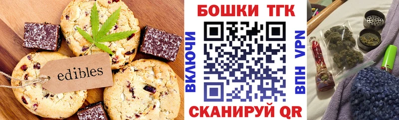 Cannafood конопля  Арамиль 