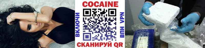 Cocaine 99%  Арамиль 