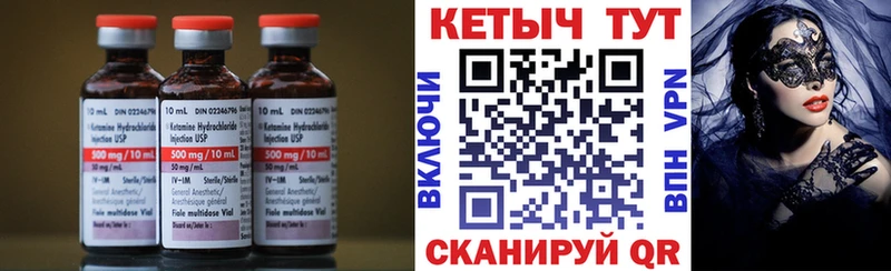 блэк спрут как зайти Арамиль Кетамин VHQ наркошоп