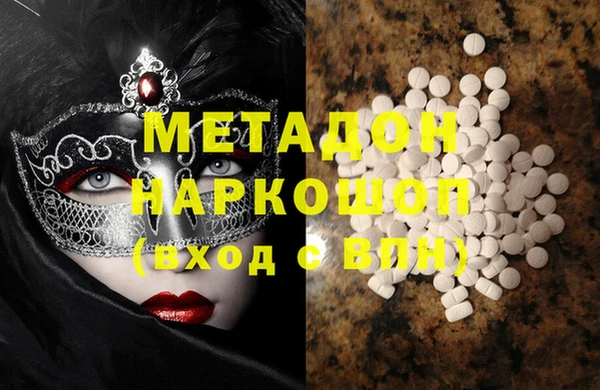 МДМА Нязепетровск