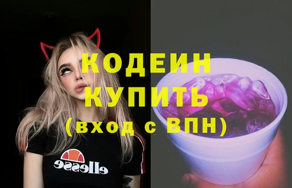 МДМА Нязепетровск