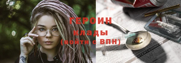 МДМА Нязепетровск