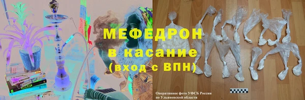 мескалин Нягань