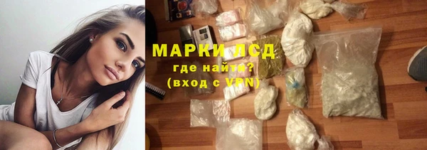 МДМА Нязепетровск