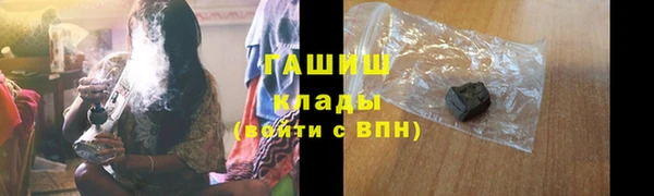 соль ск Верхний Тагил