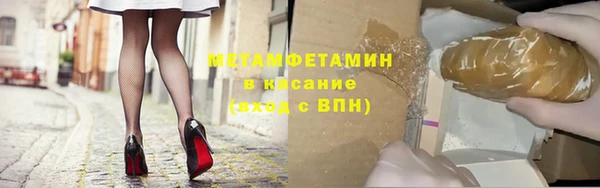 МДМА Нязепетровск