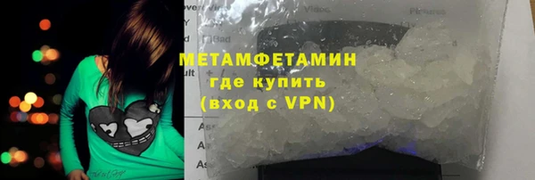 винт Гусиноозёрск