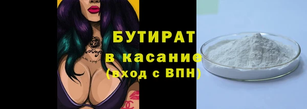 мескалин Нягань