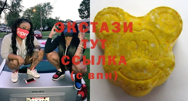 МДМА Нязепетровск