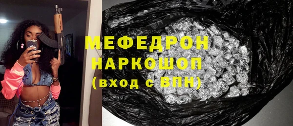 мескалин Нягань