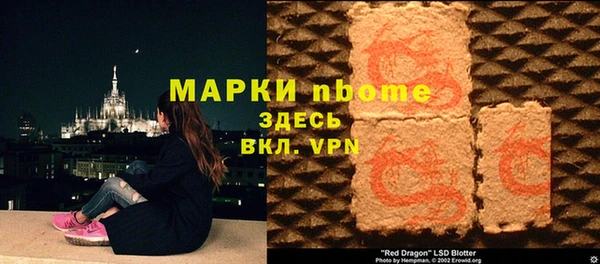 МДМА Нязепетровск