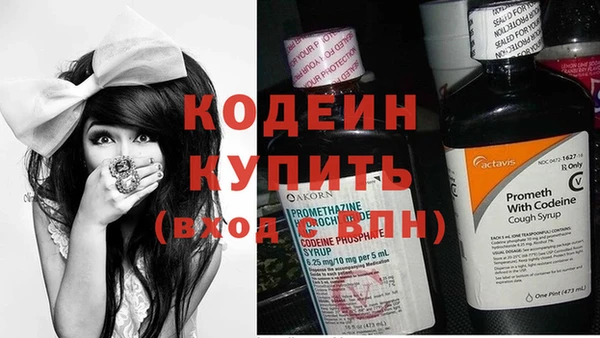 метадон Верея