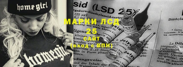 мефедрон мука Верхнеуральск