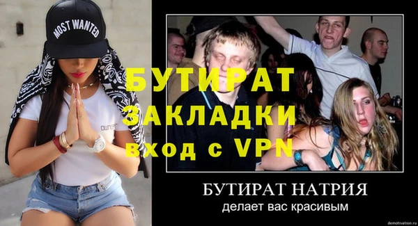 не бодяженный Няндома