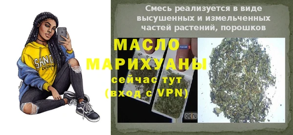 МДМА Нязепетровск