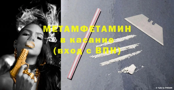 МДМА Нязепетровск