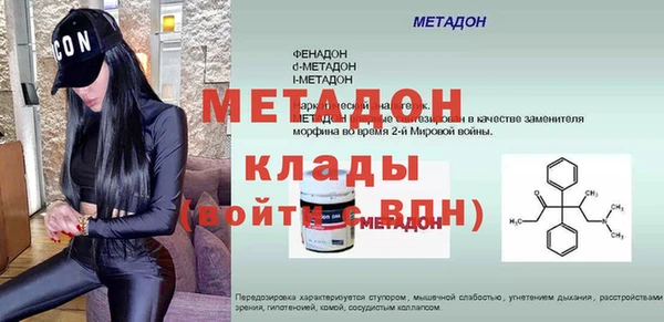 МДМА Нязепетровск