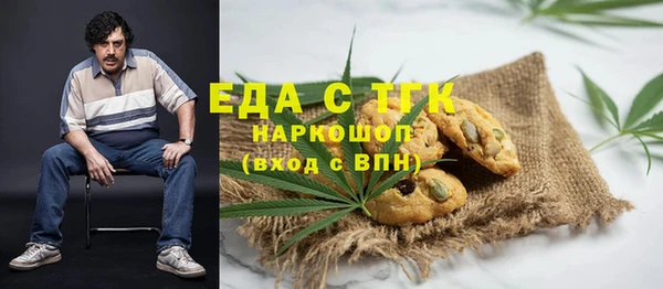 мескалин Нягань