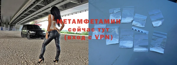 МДМА Нязепетровск