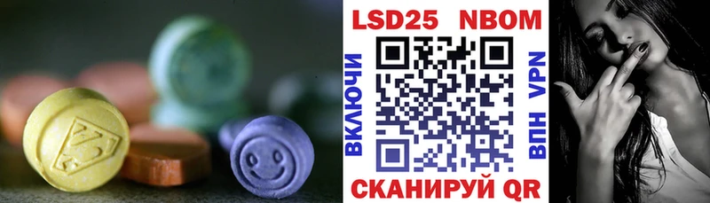 Лсд 25 экстази кислота  хочу   Арамиль 