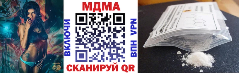 MDMA молли  нарко площадка какой сайт  Арамиль 