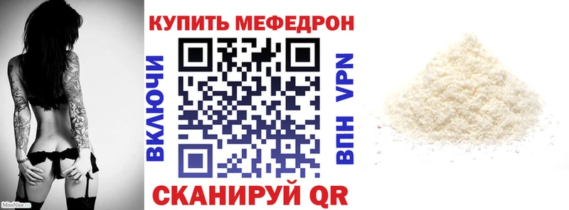 цена наркотик  Арамиль  Мефедрон mephedrone 