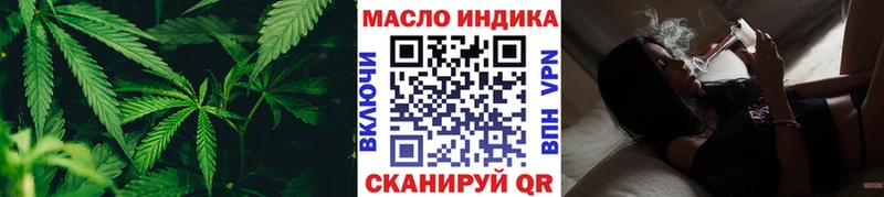 Дистиллят ТГК вейп с тгк  дарк нет формула  Арамиль  купить наркотик 